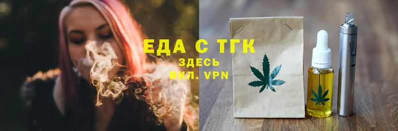 Canna-Cookies конопля  Волоколамск 