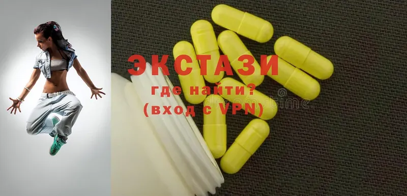 продажа наркотиков  Волоколамск  Ecstasy VHQ 