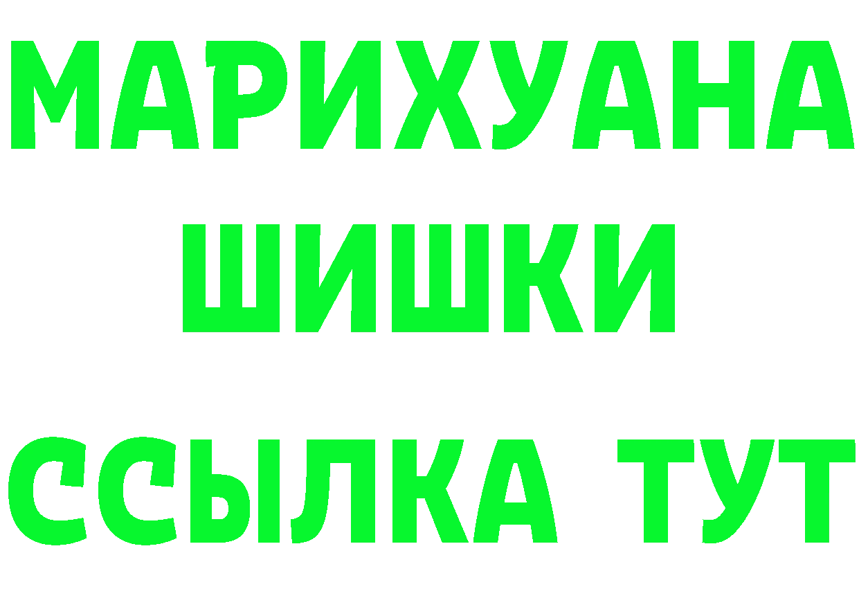 КЕТАМИН VHQ как войти shop MEGA Волоколамск